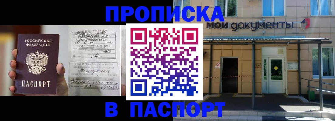 регистрация для школы в Кондрово